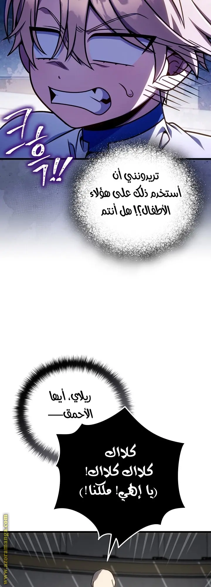 صفحة 10