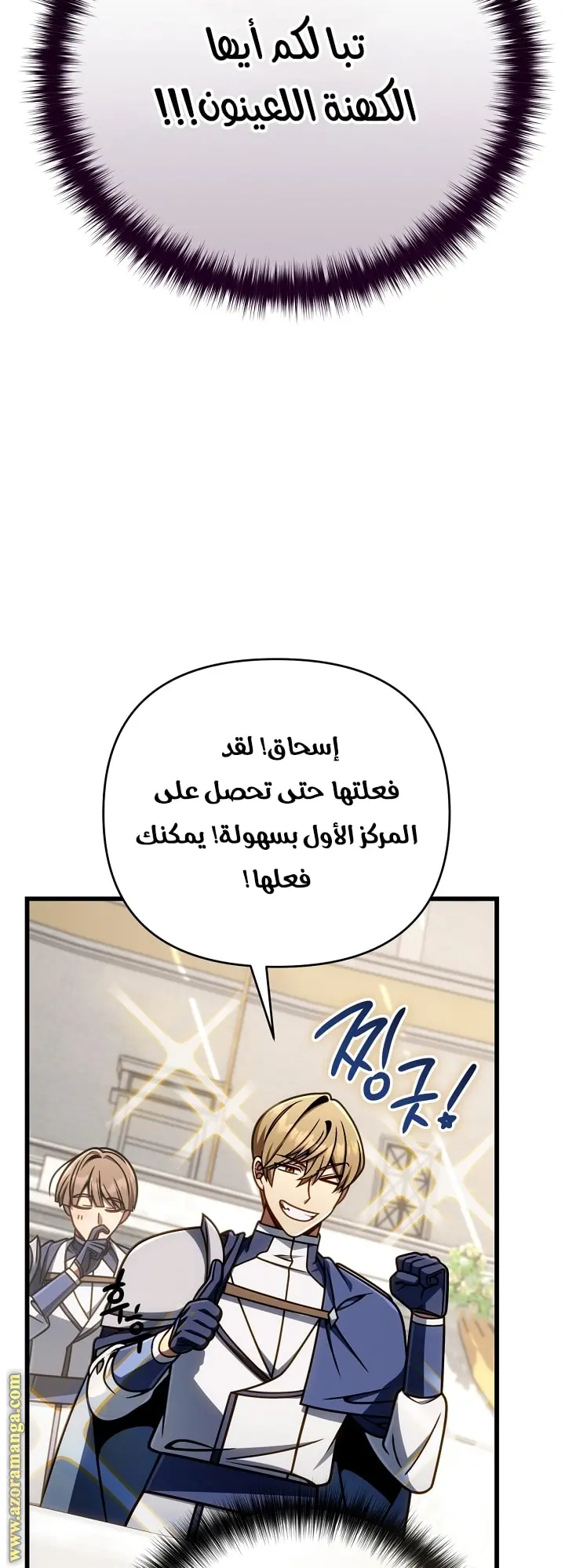 صفحة 18