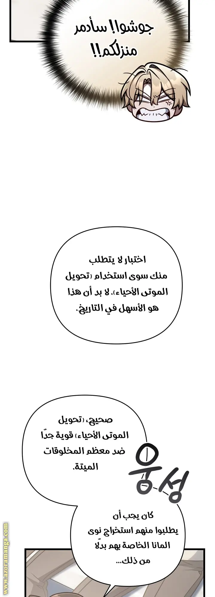 صفحة 19