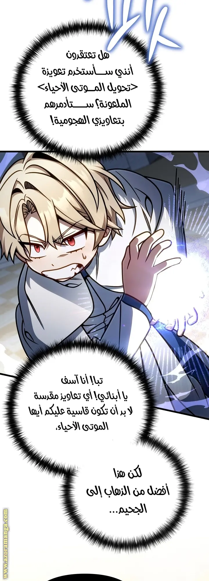صفحة 22