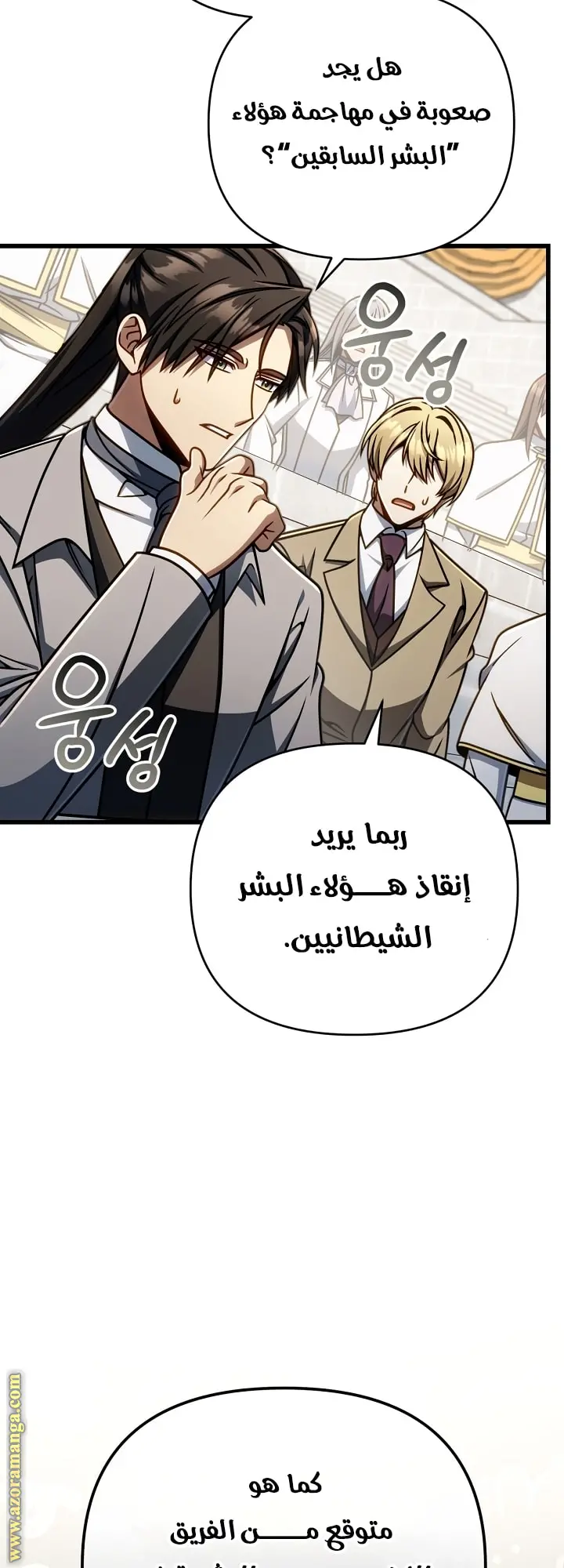 صفحة 31