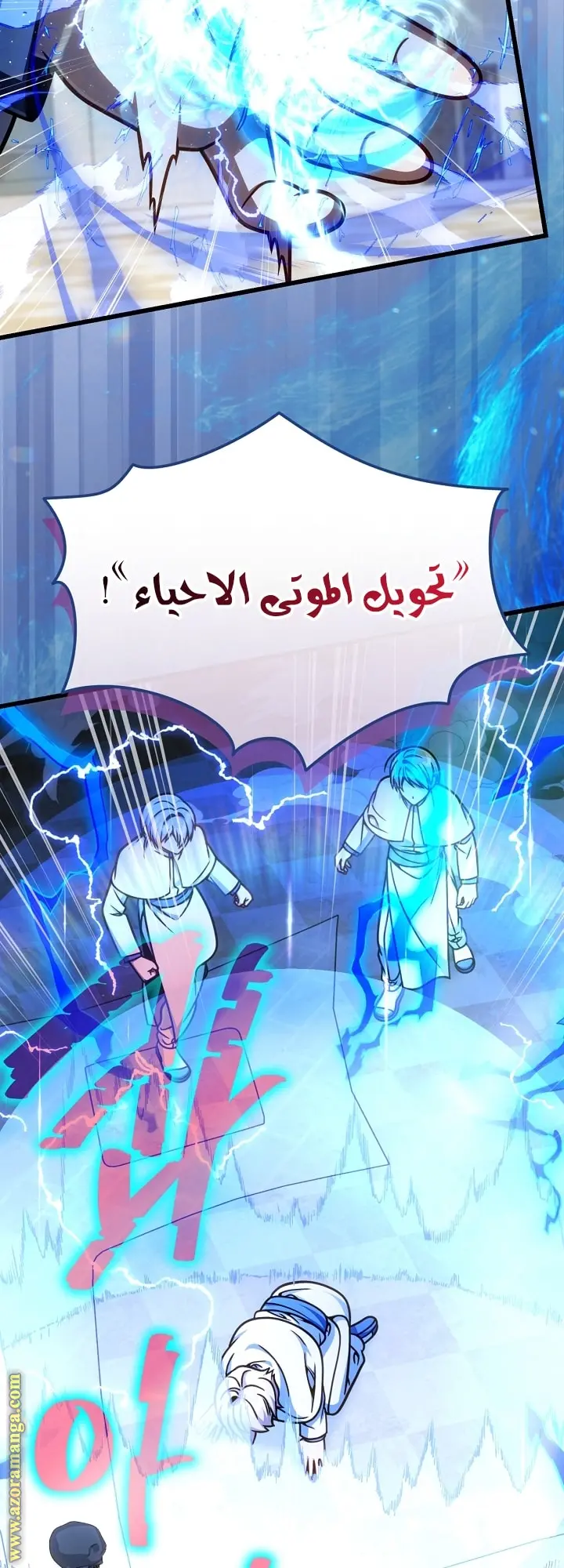 صفحة 37