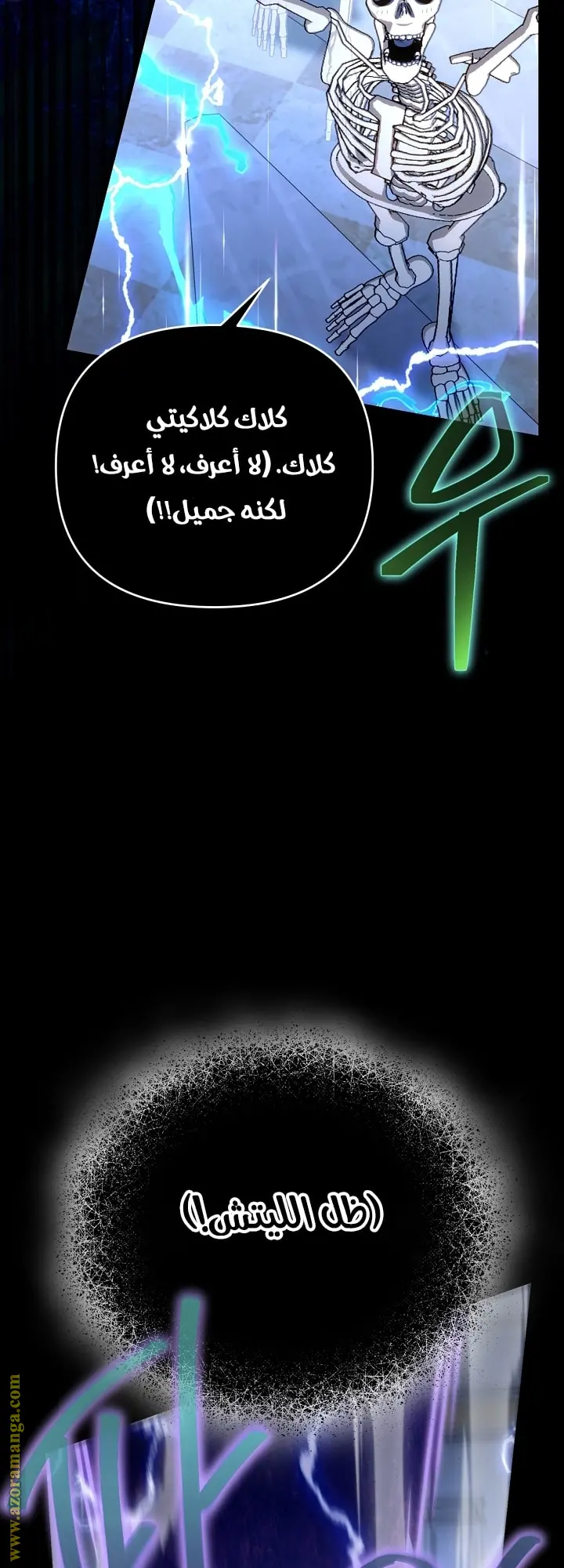 صفحة 41