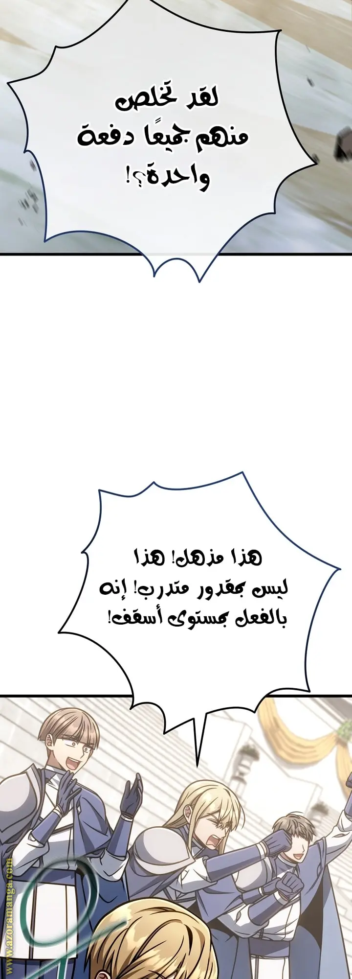 صفحة 48