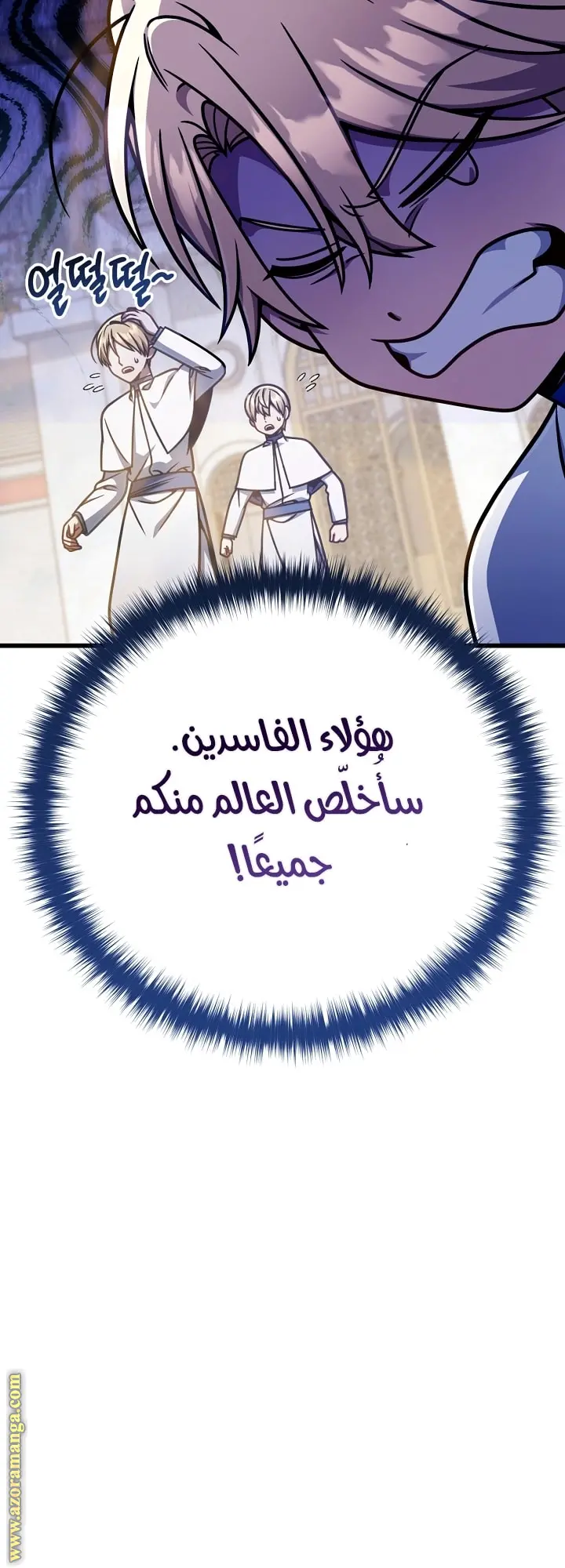 صفحة 50