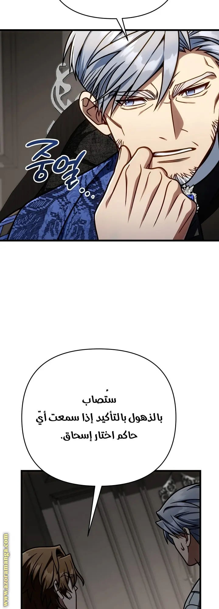 صفحة 53