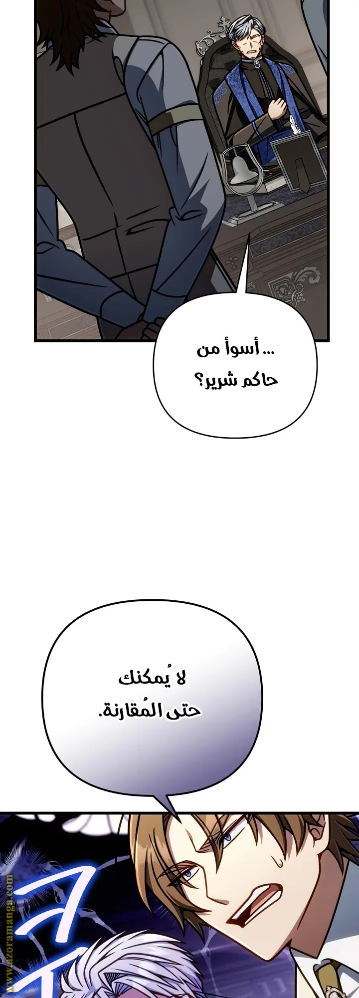 صفحة 54