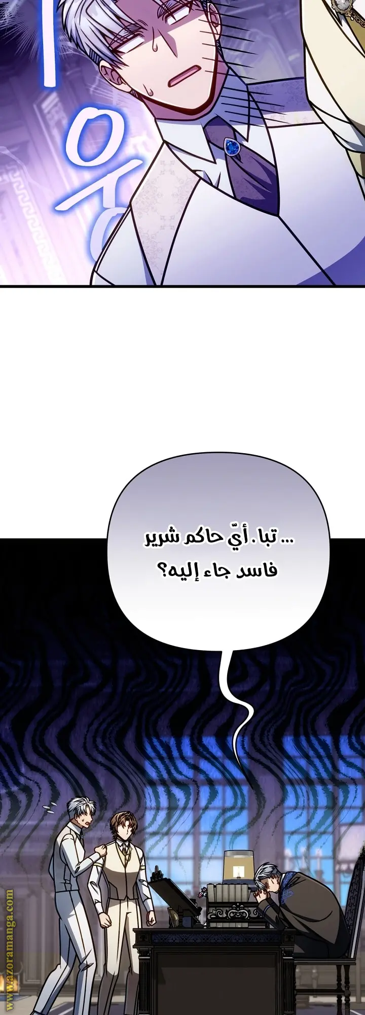 صفحة 55