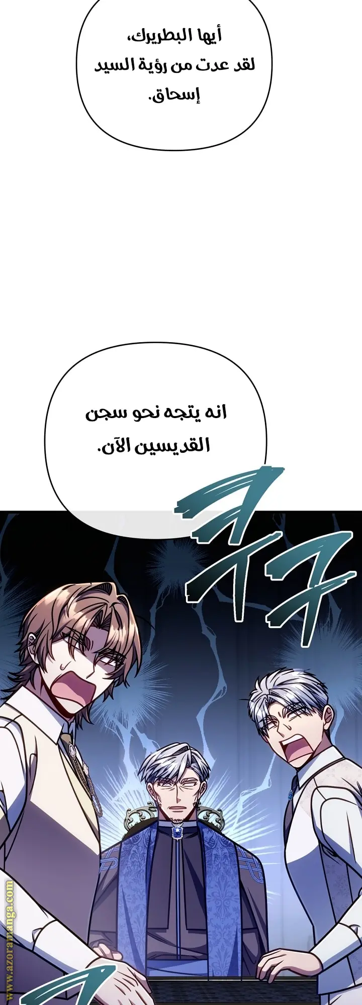 صفحة 58