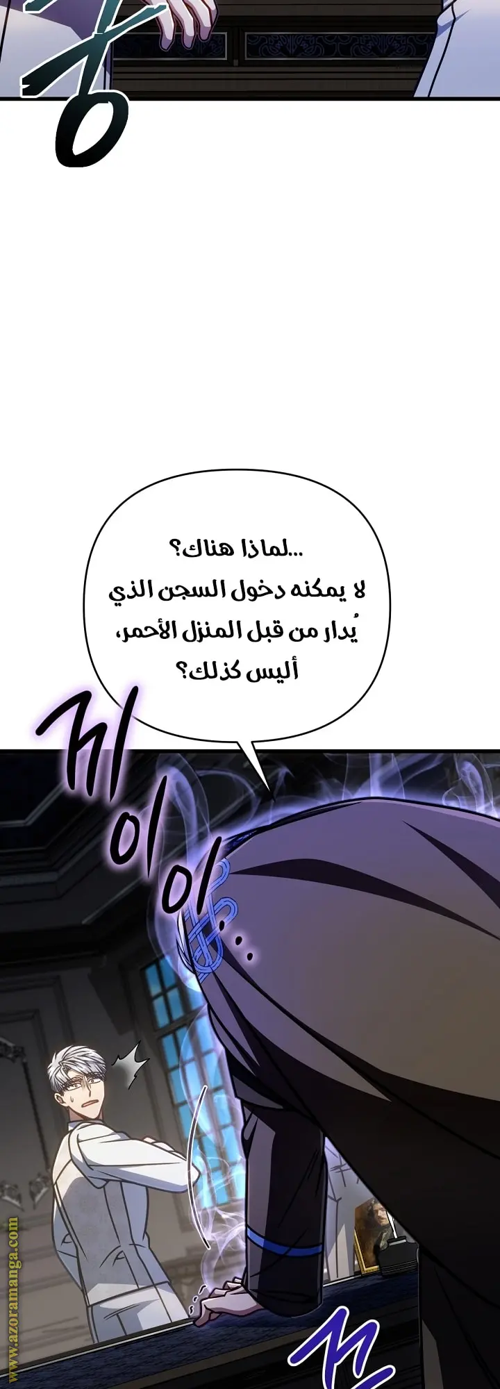 صفحة 59