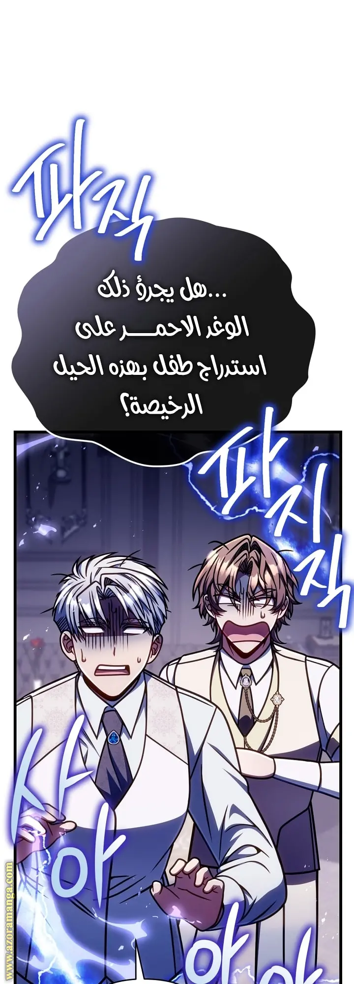 صفحة 61