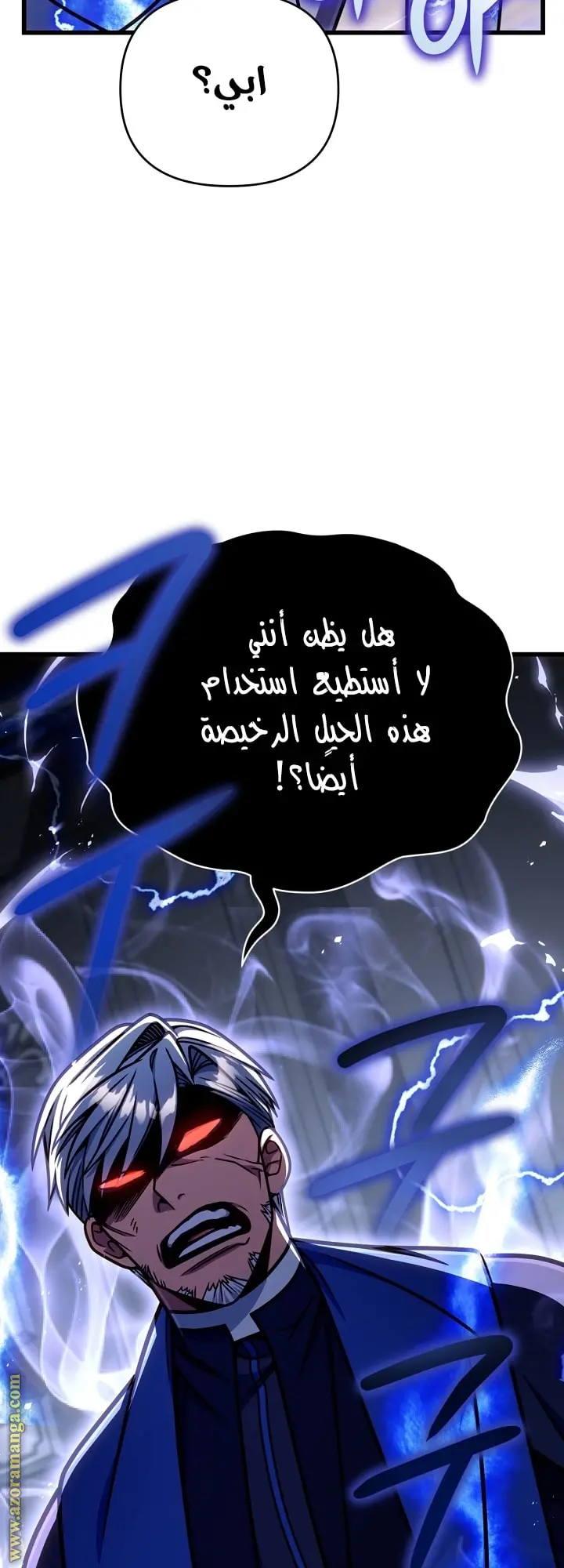 صفحة 62