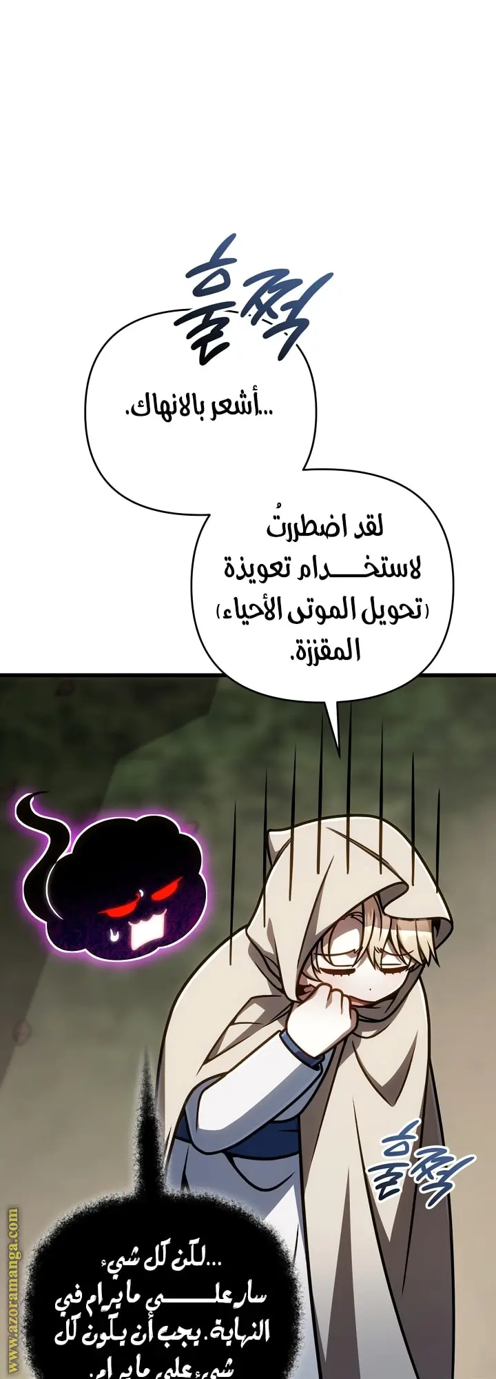 صفحة 2