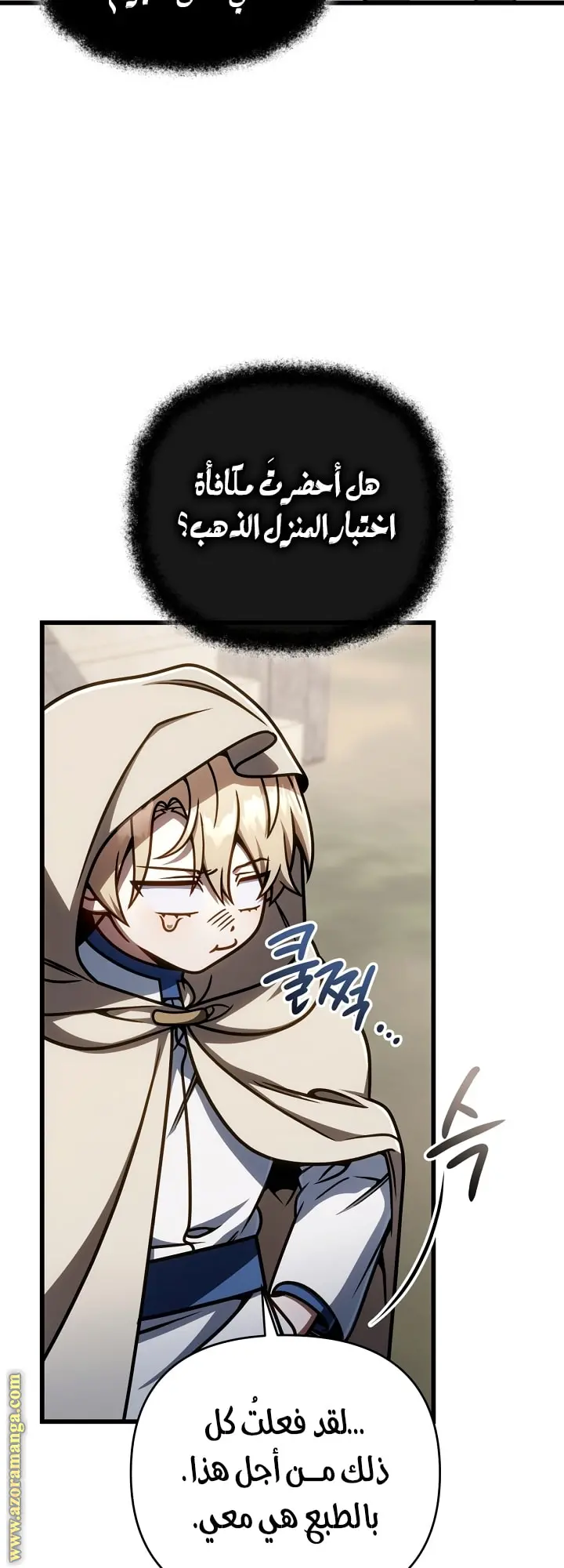 صفحة 3