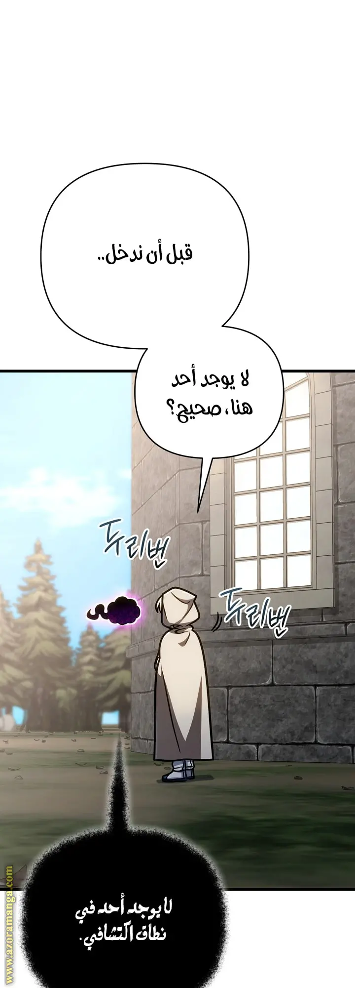 صفحة 6