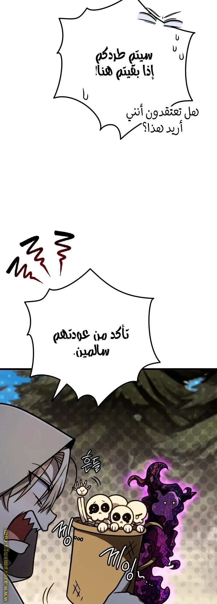 صفحة 12