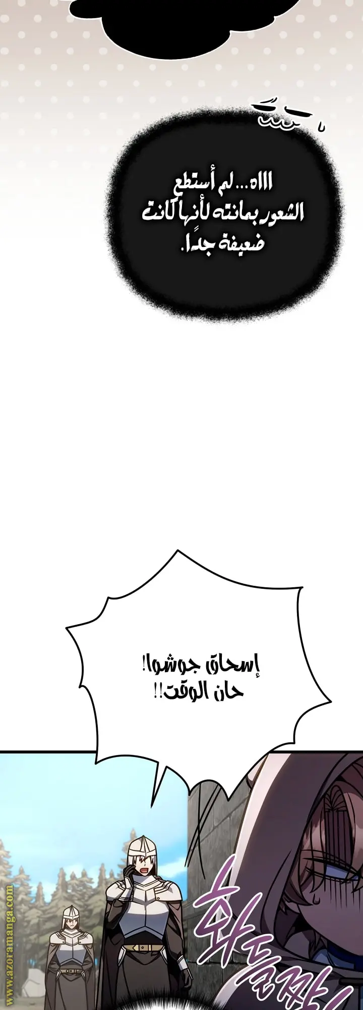 صفحة 16