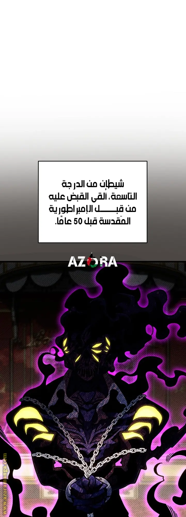 صفحة 21