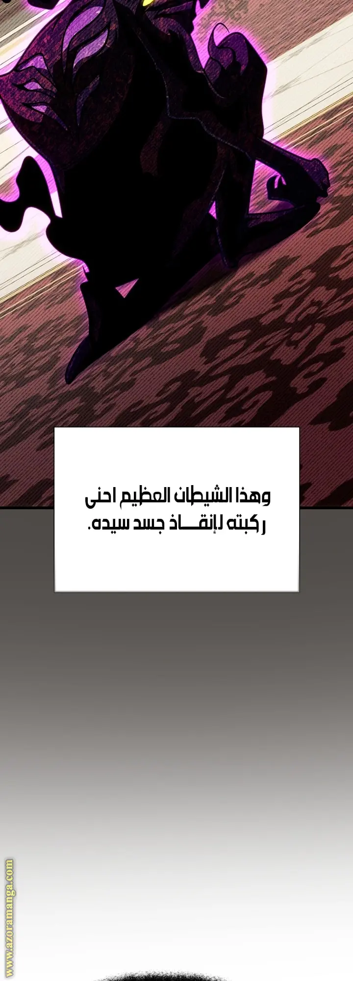 صفحة 23