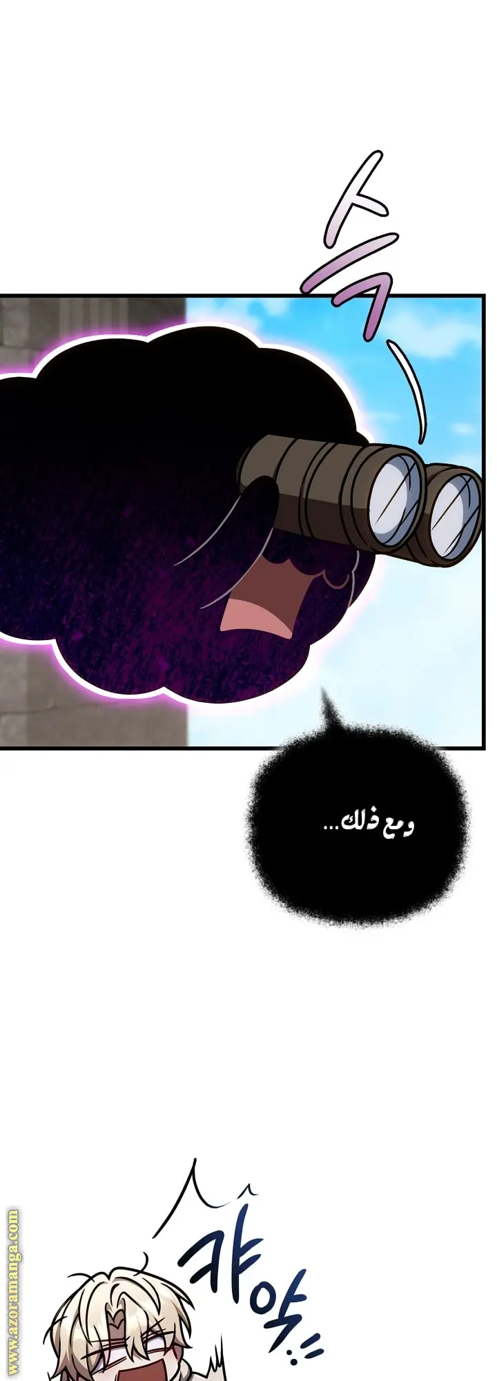 صفحة 26