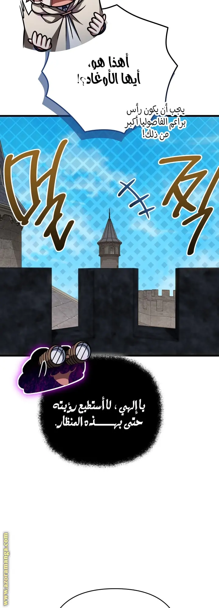 صفحة 27