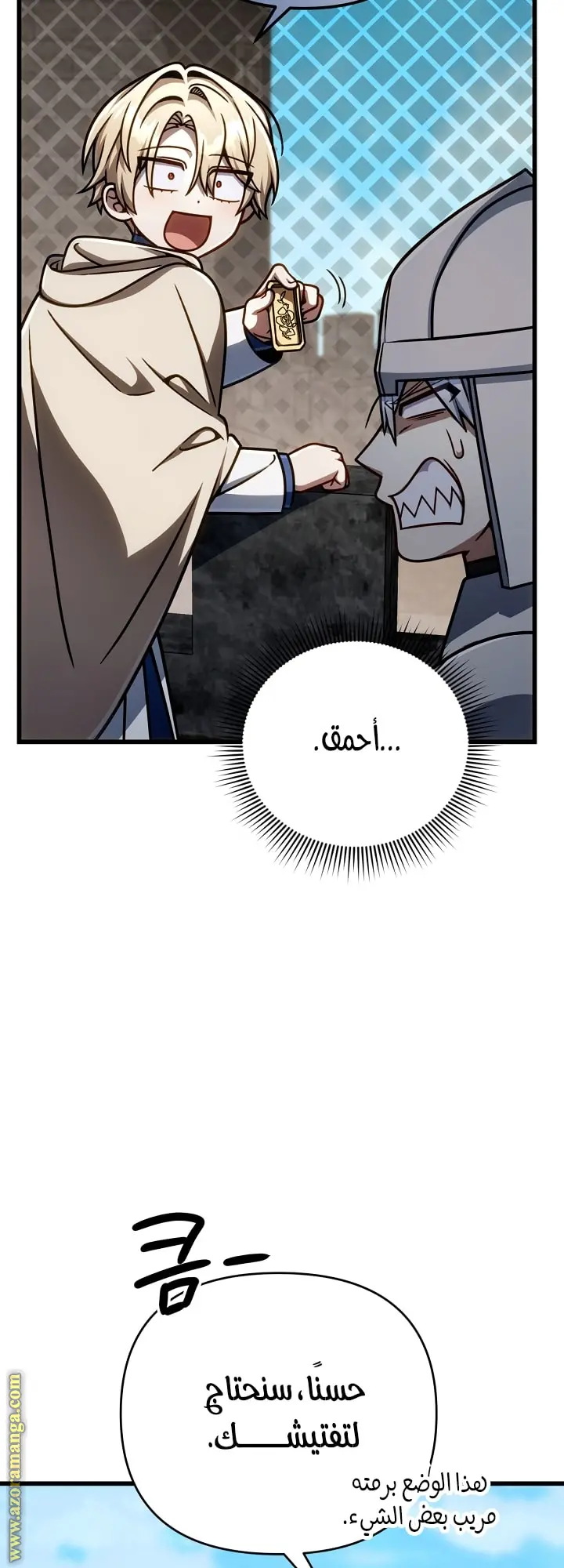 صفحة 29