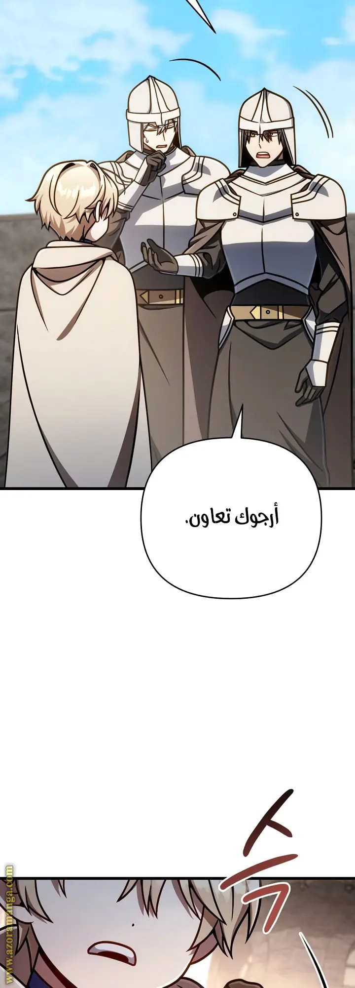 صفحة 30