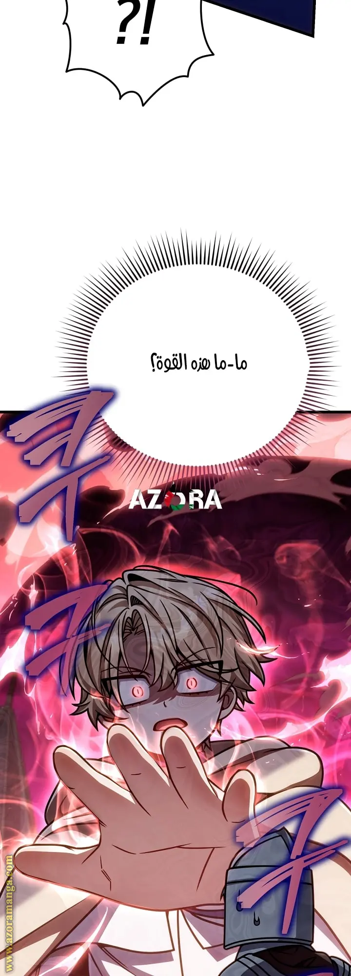 صفحة 33