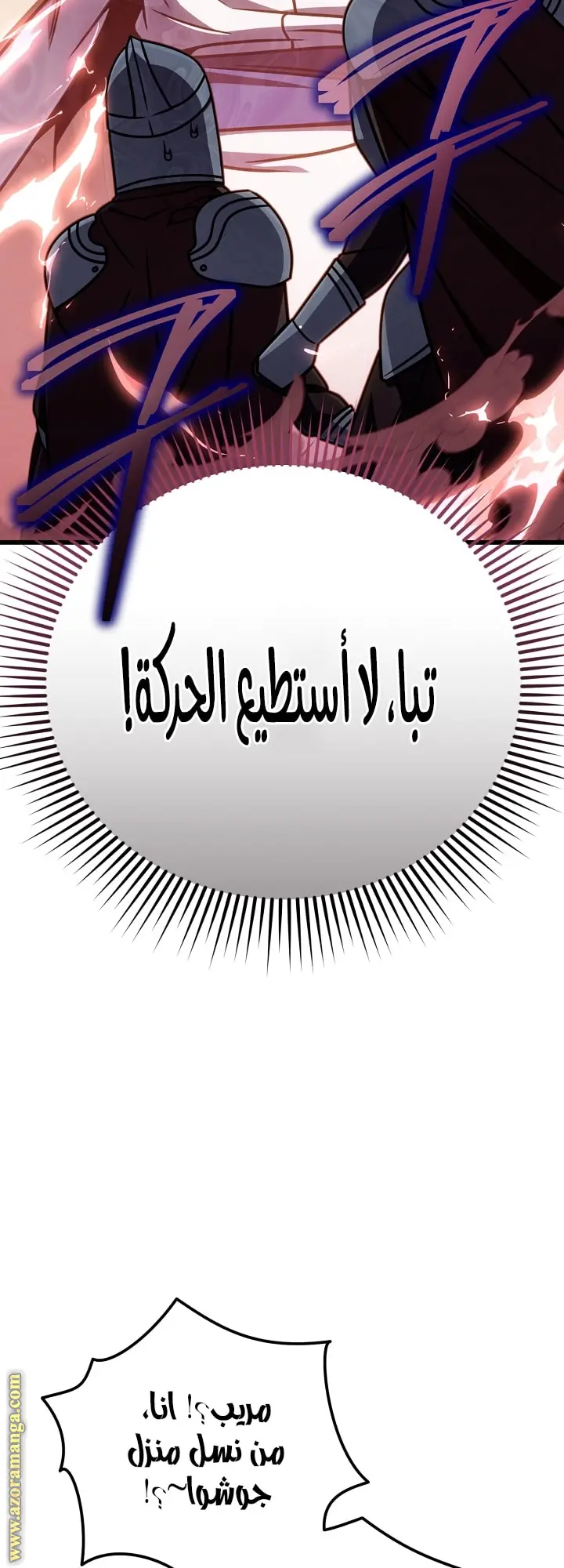 صفحة 34