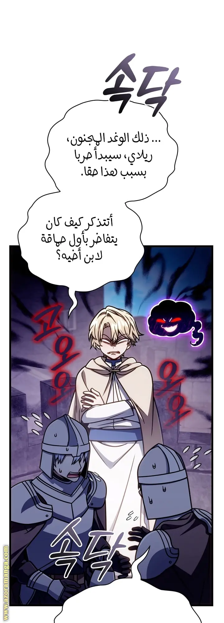 صفحة 38