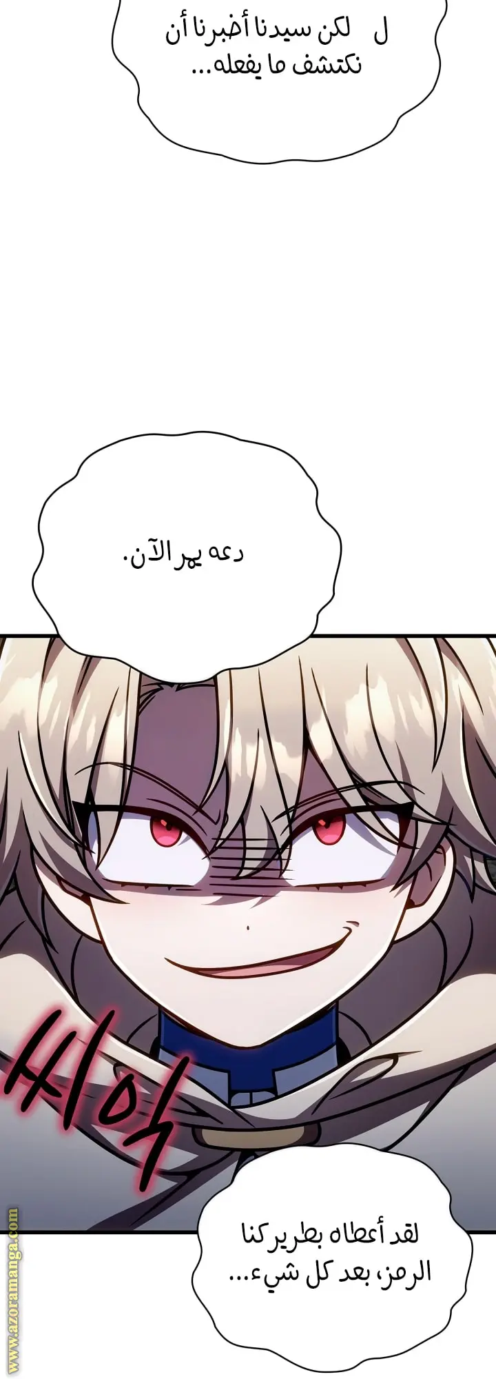 صفحة 39