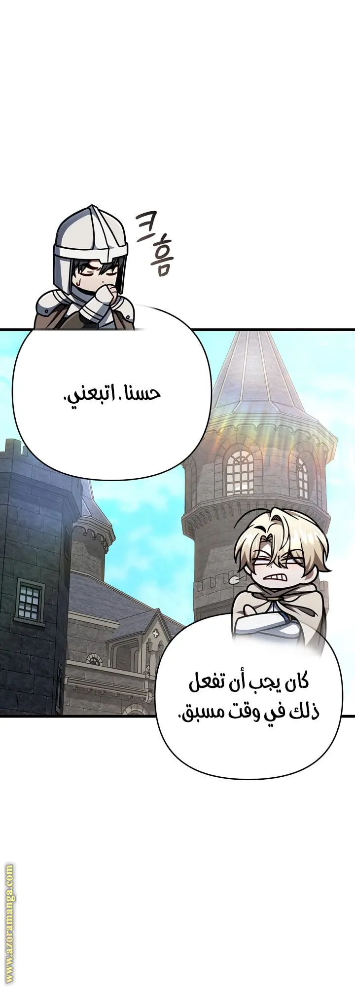 صفحة 40