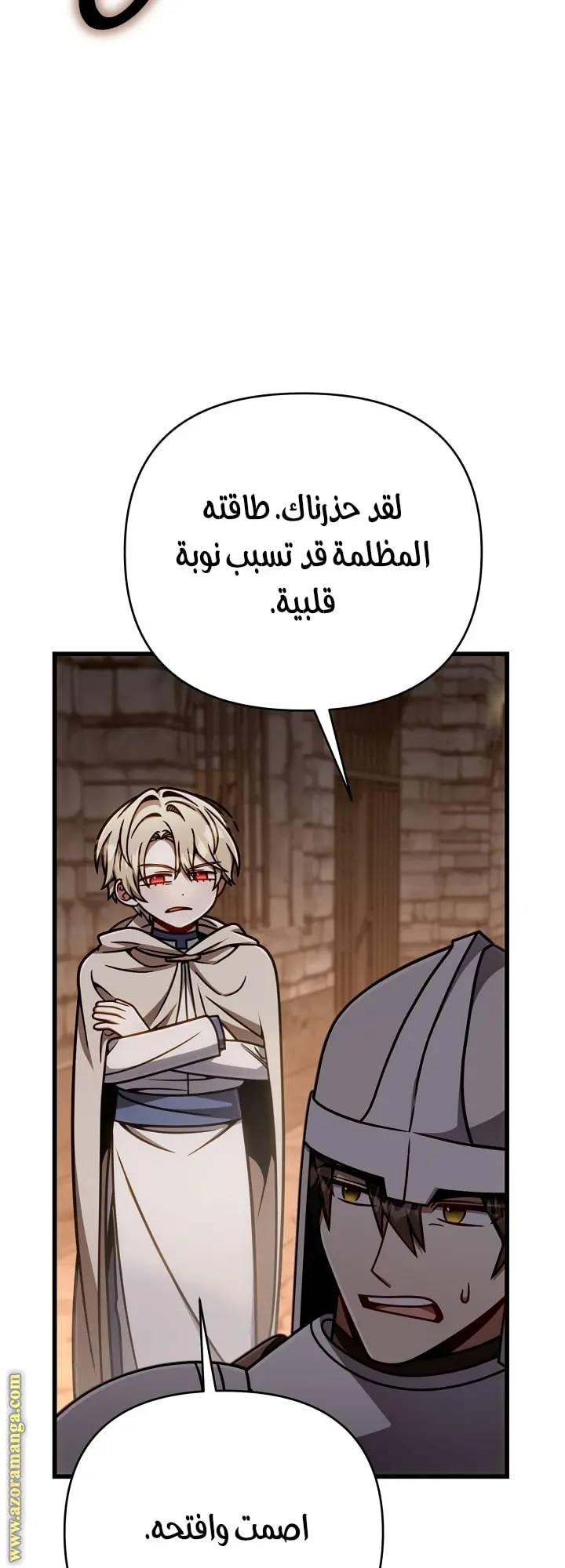 صفحة 44