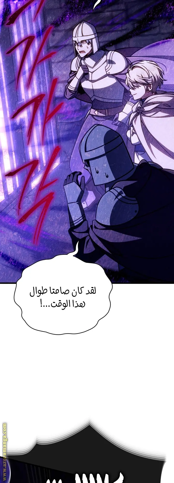 صفحة 49