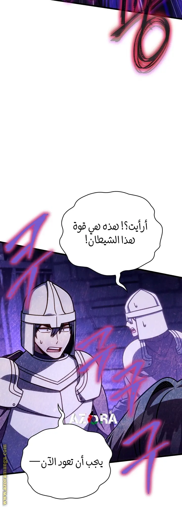 صفحة 51