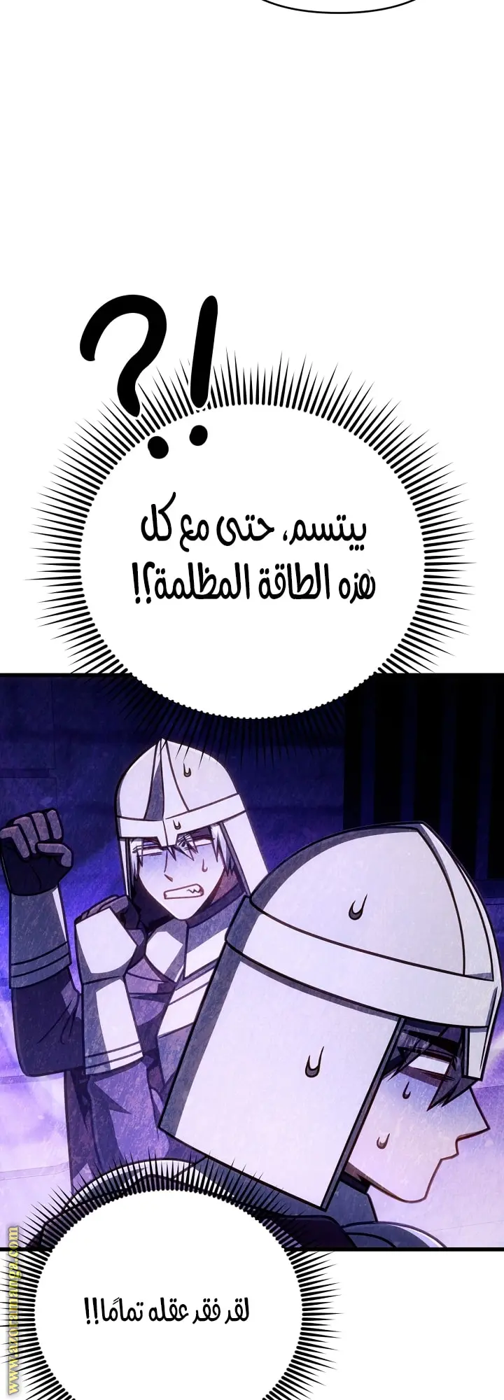 صفحة 53