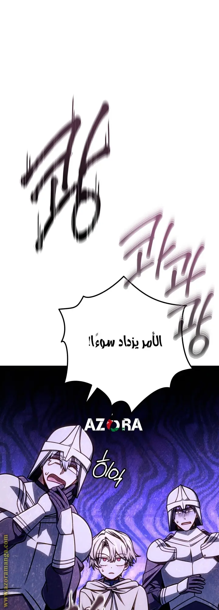 صفحة 56