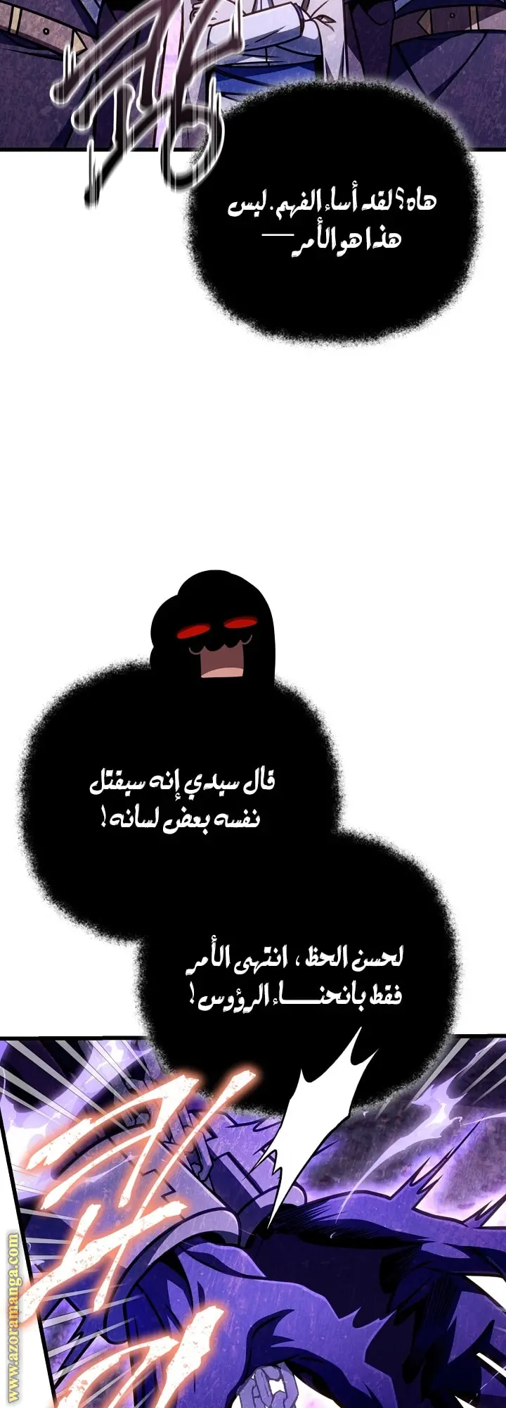 صفحة 57
