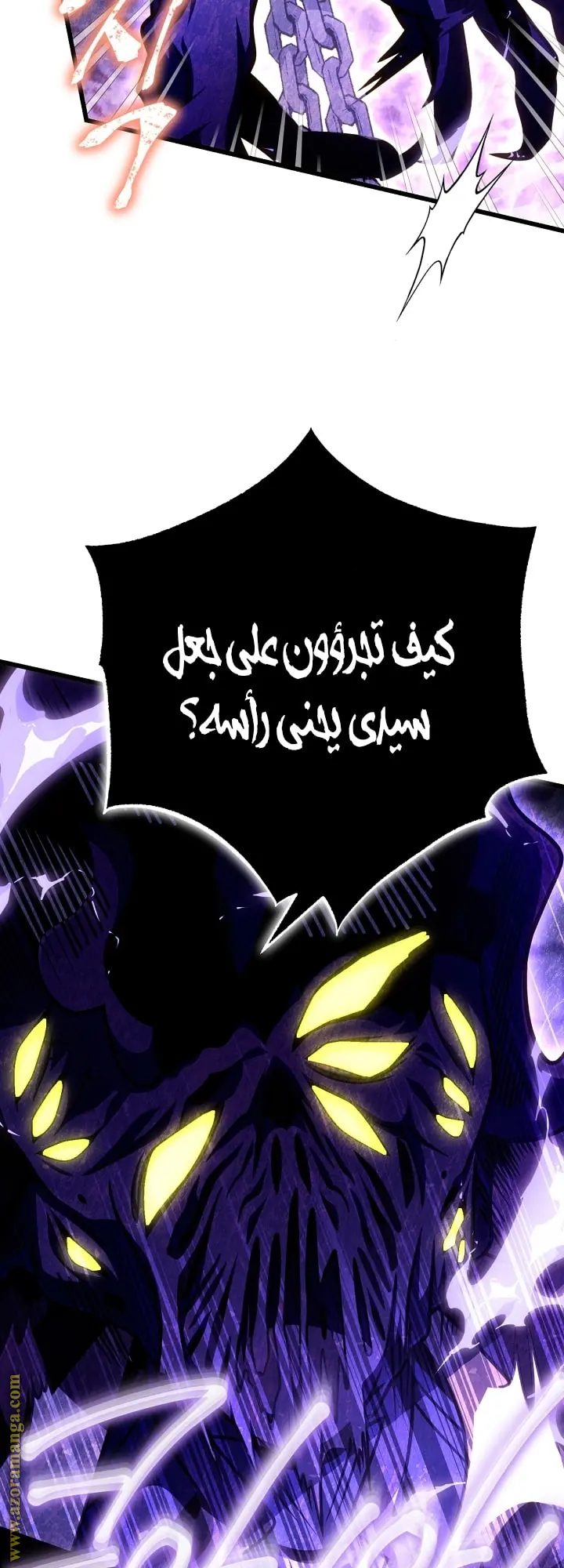 صفحة 58