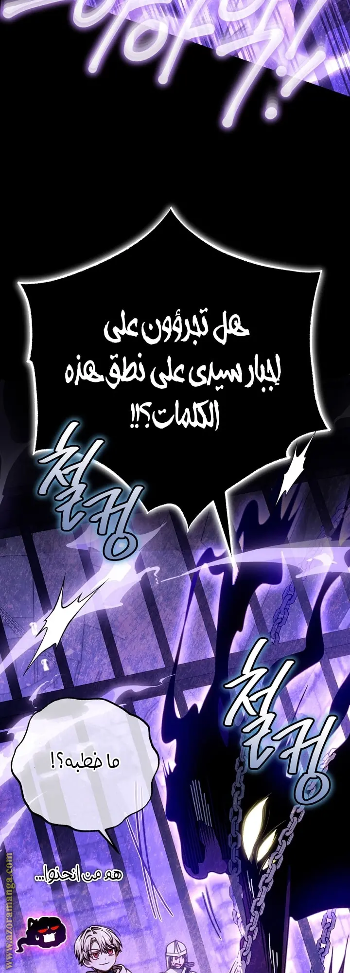 صفحة 59