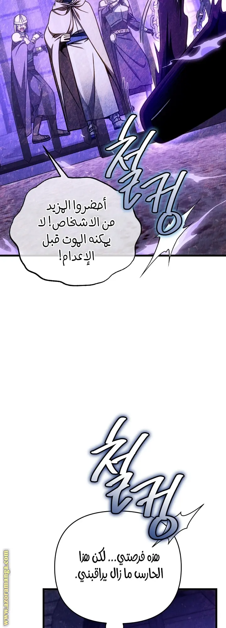 صفحة 60