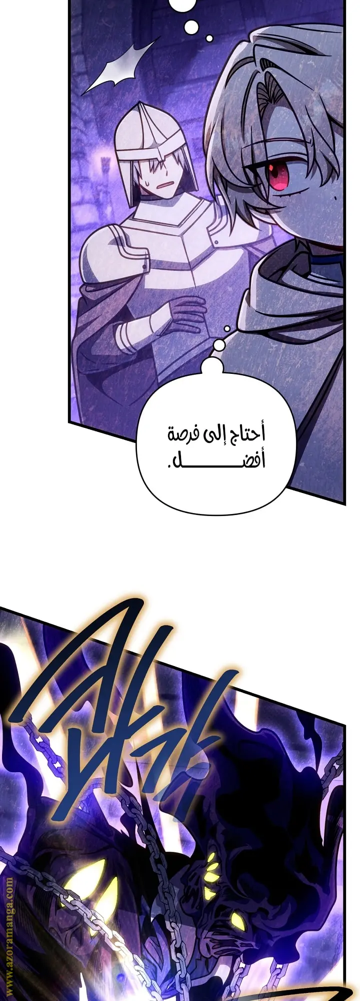 صفحة 61