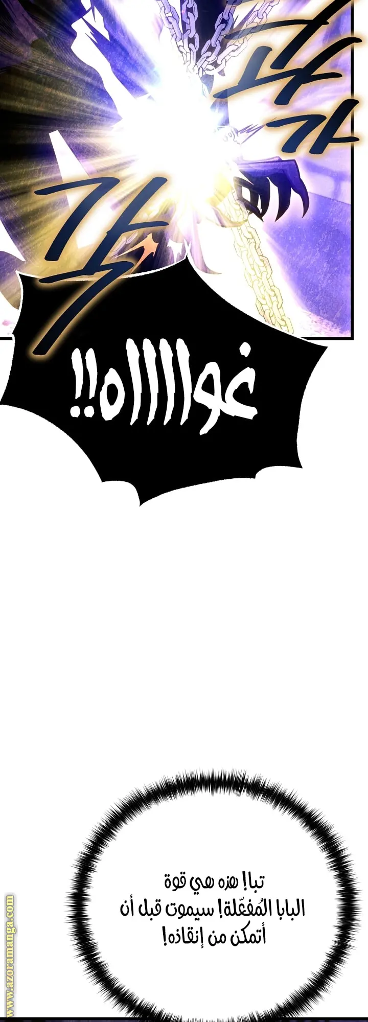 صفحة 62