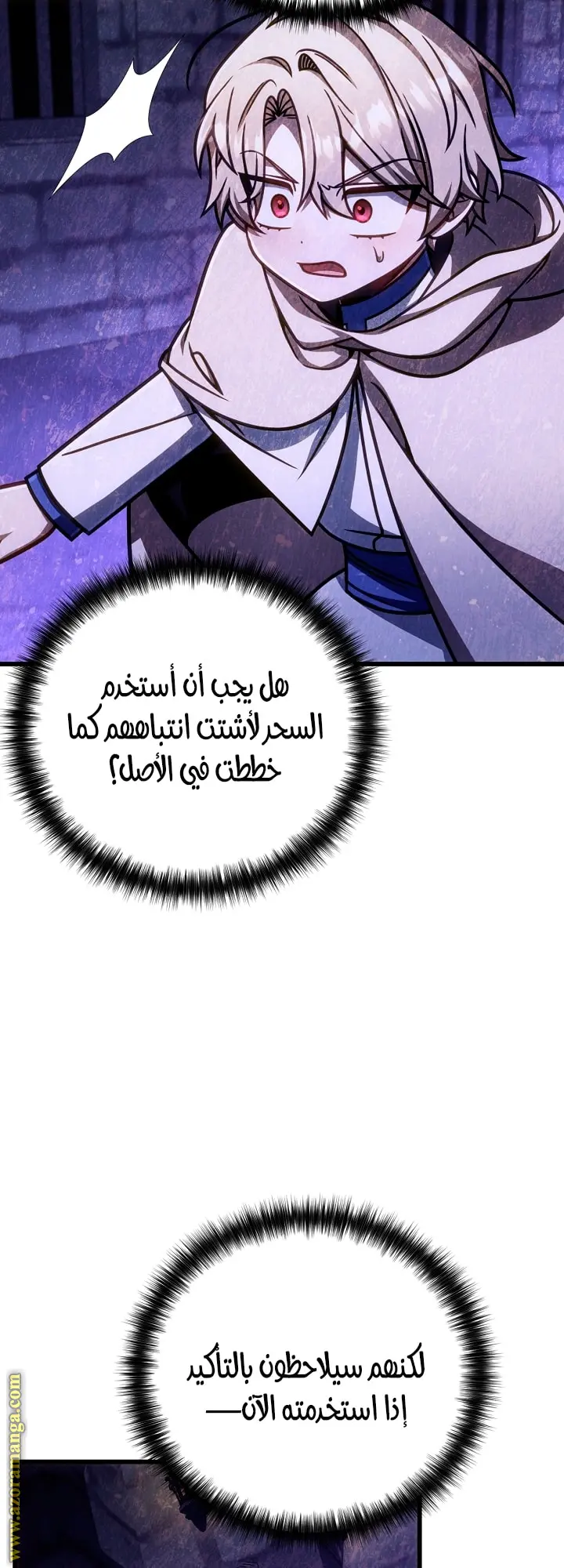صفحة 63