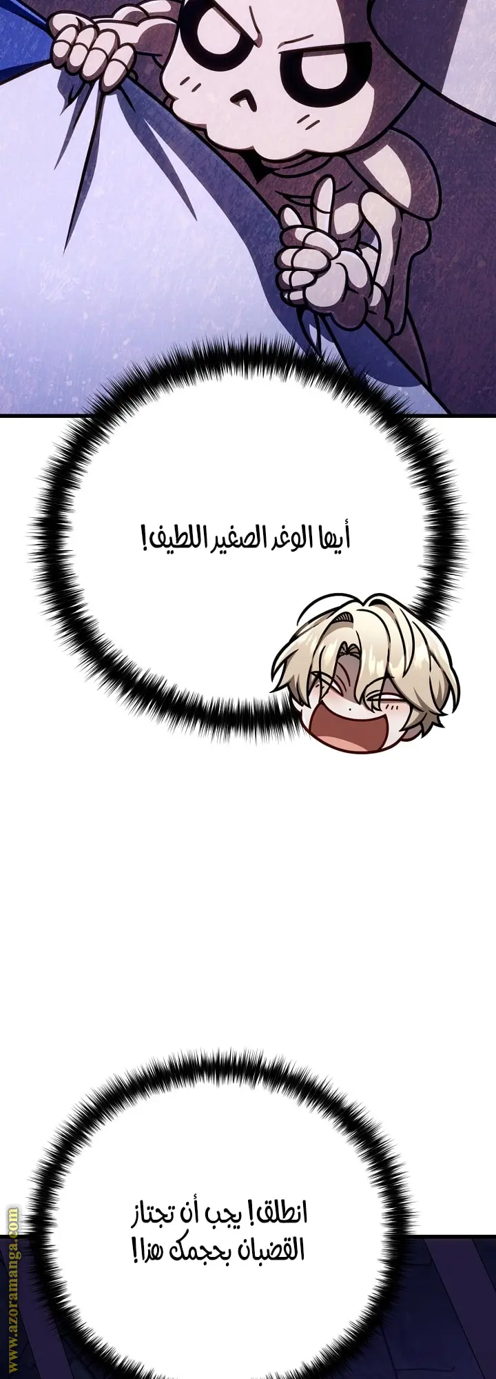 صفحة 65