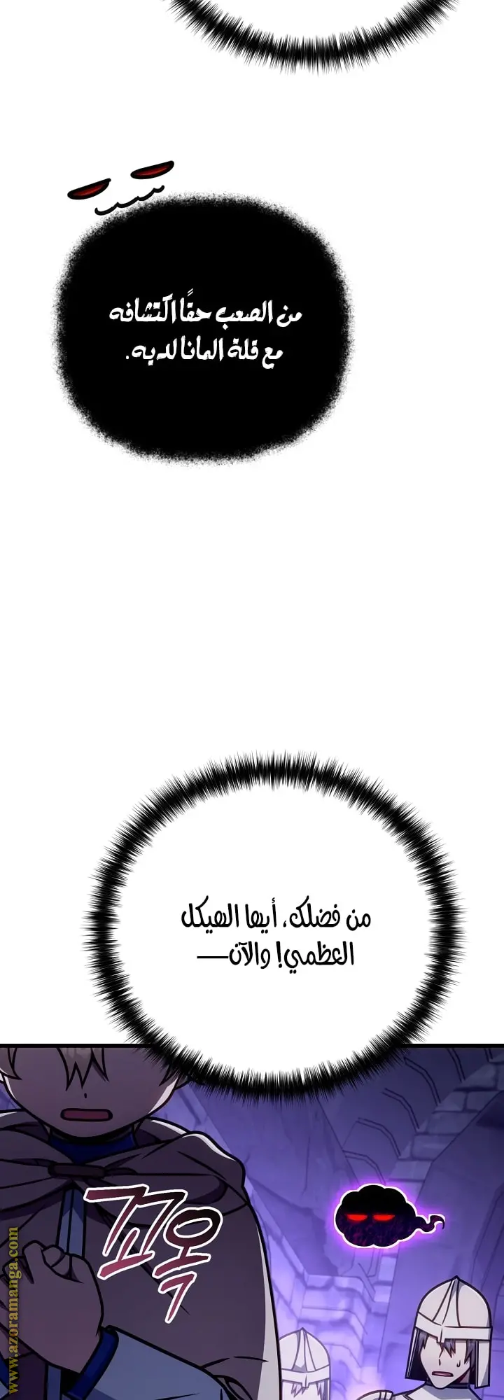 صفحة 67
