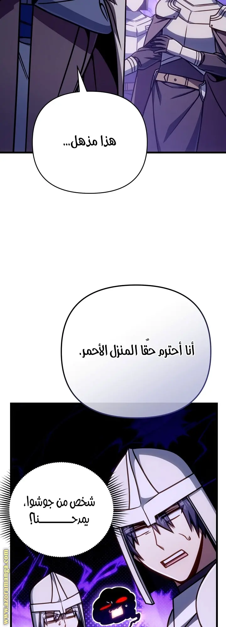 صفحة 68
