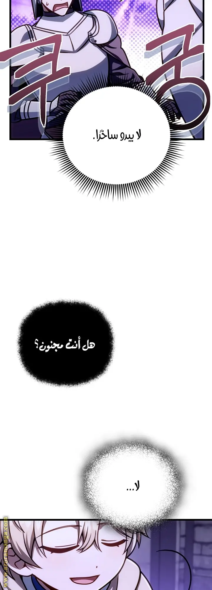 صفحة 69