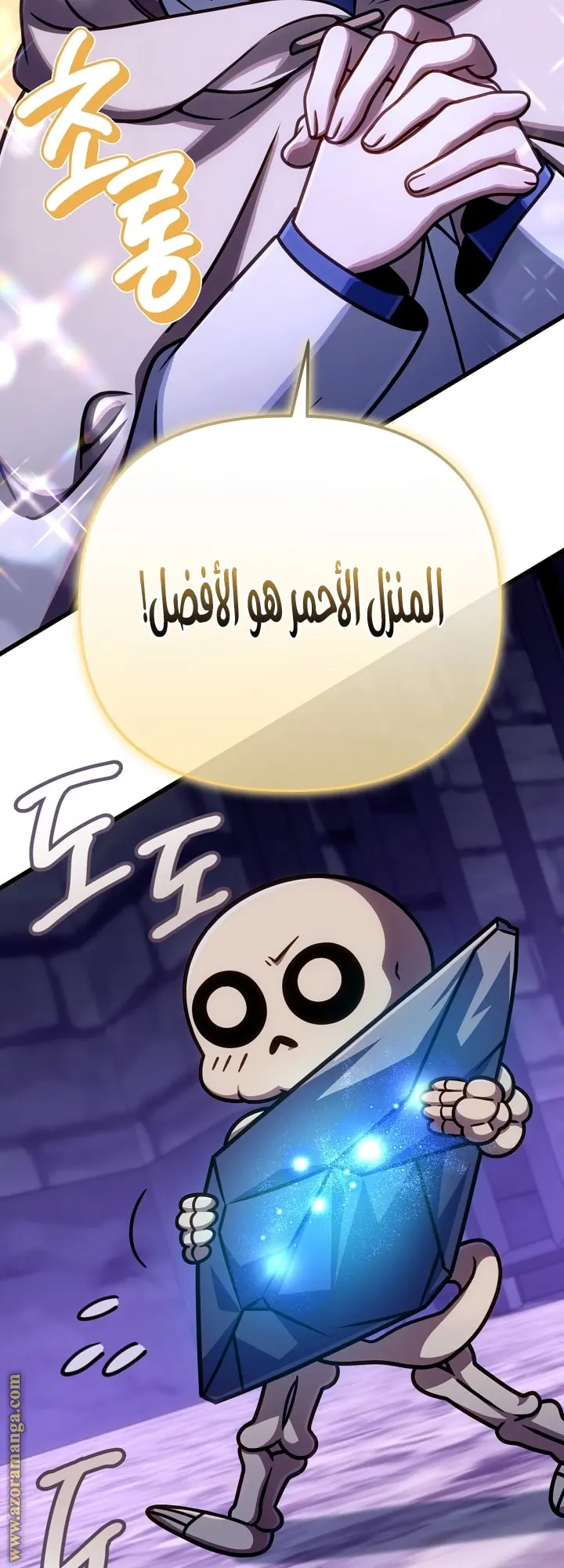 صفحة 71
