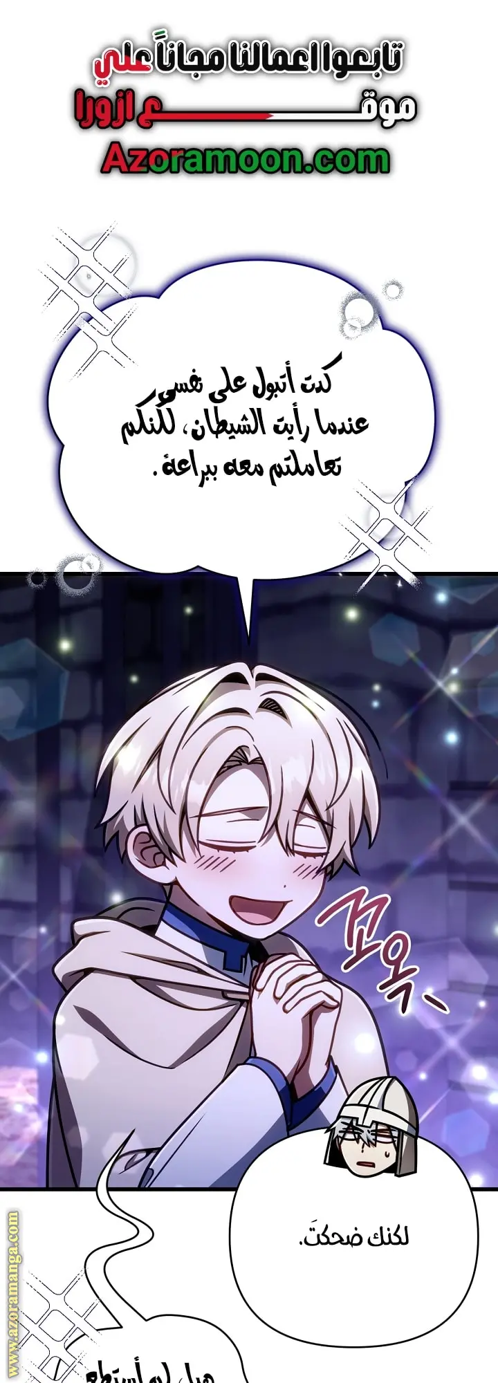 صفحة 1
